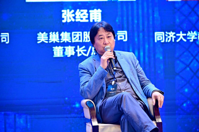 探秘中國國際特種砂漿高端論壇！董事長張經甫談美巢新布局