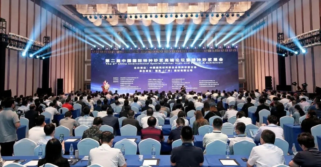 探秘中國國際特種砂漿高端論壇！董事長張經甫談美巢新布局