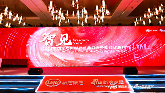 堅(jiān)守初心，美巢榮獲“2021消費(fèi)者信賴十大輔材品牌”稱號