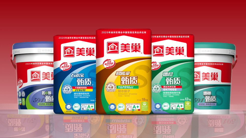 堅(jiān)持環(huán)保初心，美巢甄質(zhì)系列產(chǎn)品隆重上市！