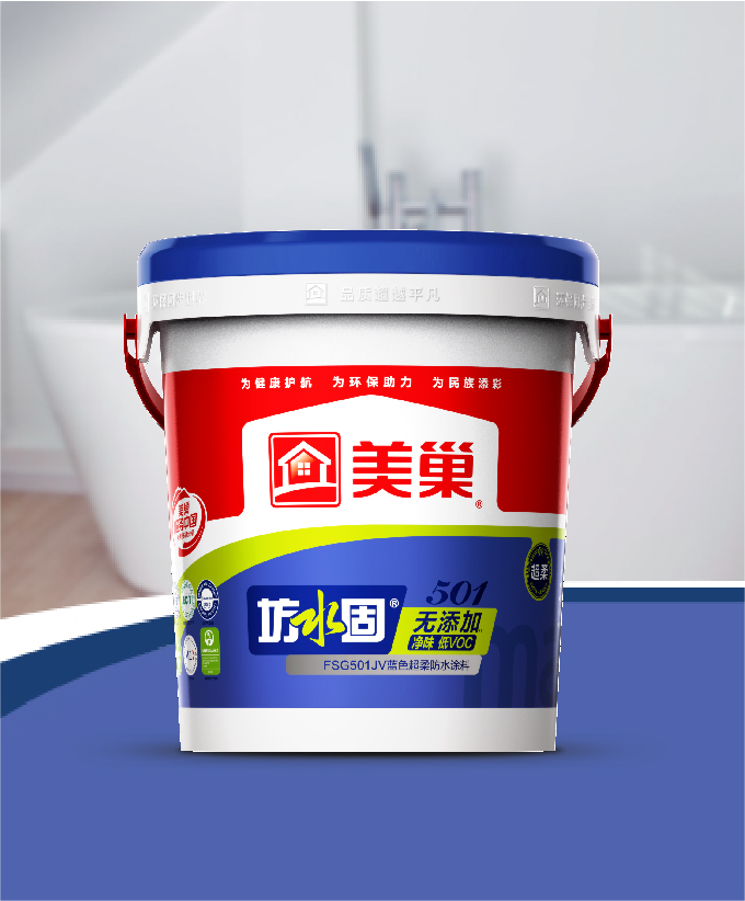 坊水固FSG501JV無添加凈味低VOC藍色超柔防水涂料