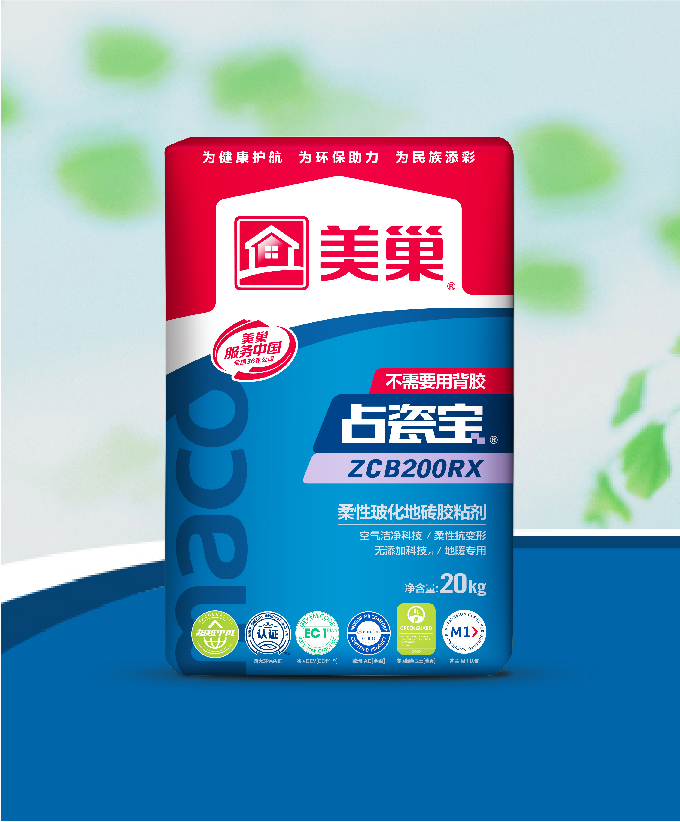 占瓷寶ZCB200RX柔性?；卮u膠粘劑