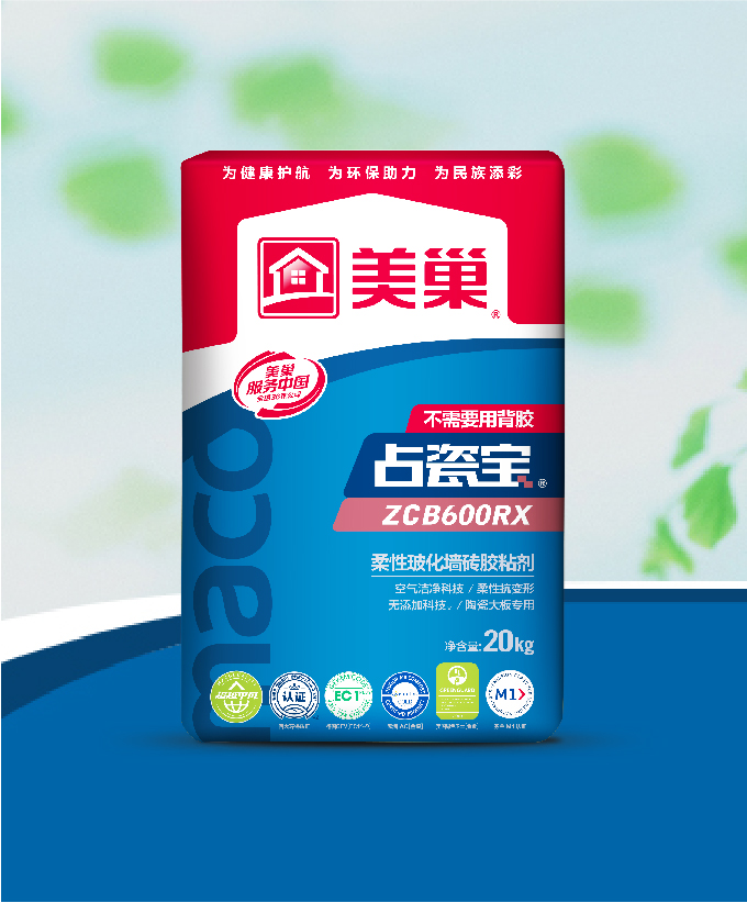 占瓷寶ZCB600RX柔性?；瘔Υu膠粘劑
