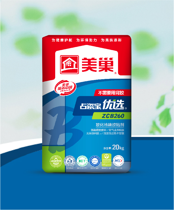 占瓷寶優(yōu)選ZCB260?；卮u膠粘劑