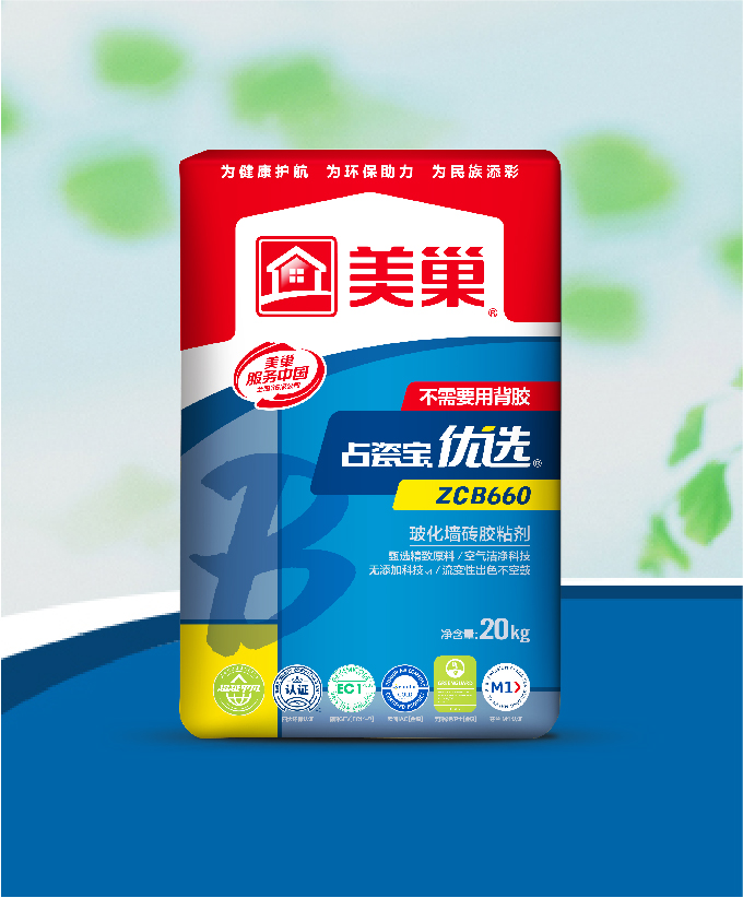 占瓷寶優(yōu)選ZCB660?；瘔Υu膠粘劑