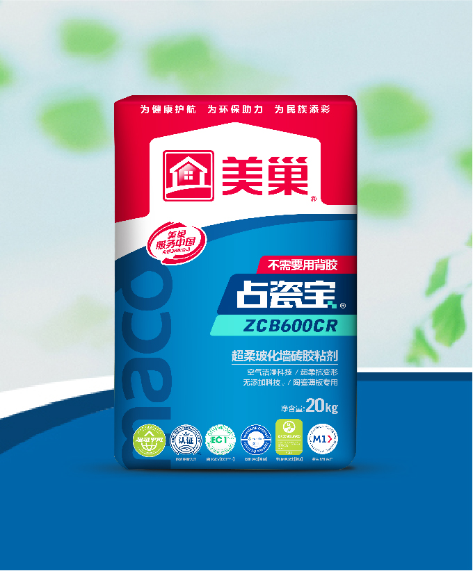 占瓷寶ZCB600CR超柔?；瘔Υu膠粘劑