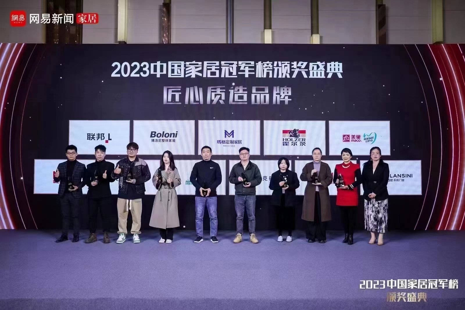 以質(zhì)為先，美巢榮獲2023中國家居冠軍榜匠心質(zhì)造品牌