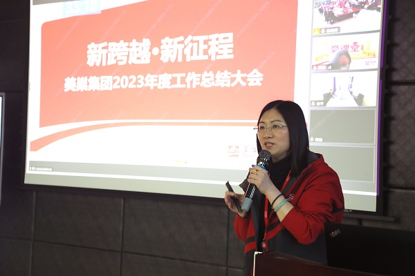 新跨越·新征程丨美巢集團(tuán)2023年度工作總結(jié)會(huì)議圓滿召開(kāi)