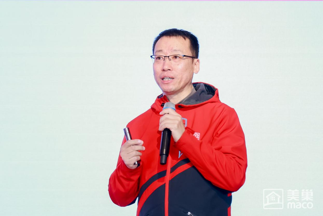 渠道精耕·品牌賦能 2024年美巢集團(tuán)全國市場(chǎng)大會(huì)圓滿舉行