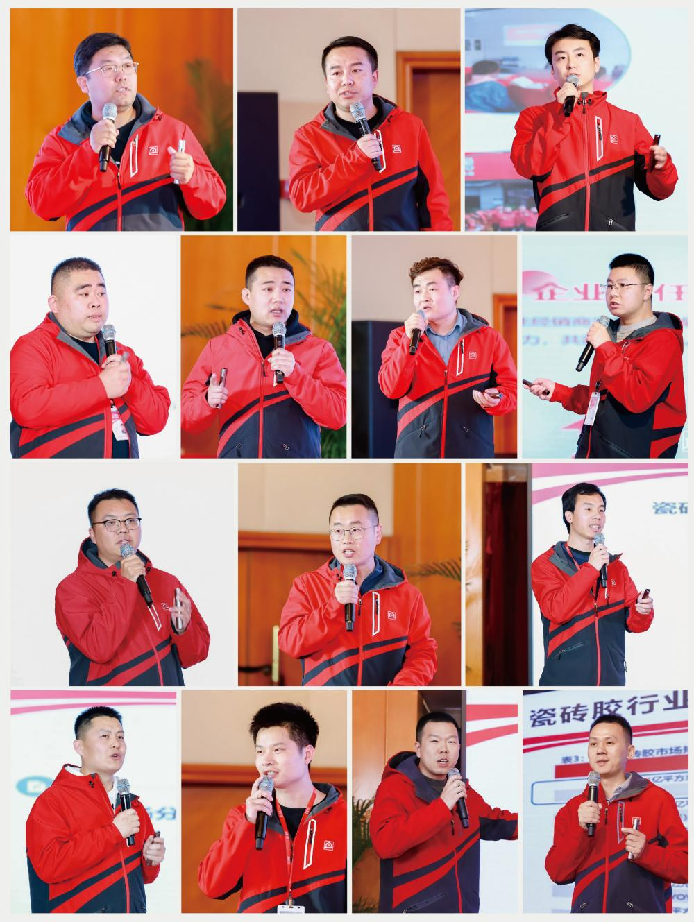 渠道精耕·品牌賦能 2024年美巢集團(tuán)全國市場(chǎng)大會(huì)圓滿舉行