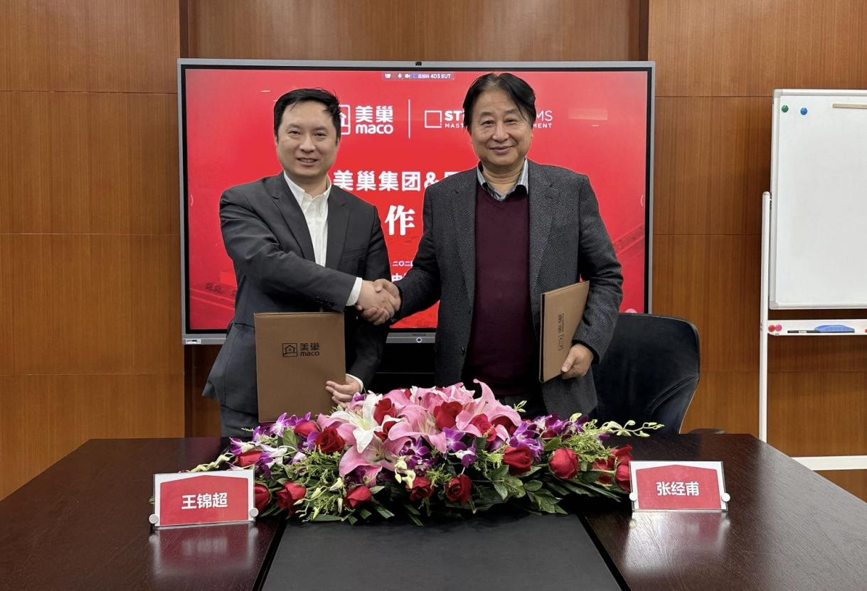 夯實(shí)數(shù)據(jù)底座、發(fā)揮數(shù)據(jù)價(jià)值丨美巢與思迪博正式達(dá)成戰(zhàn)略合作