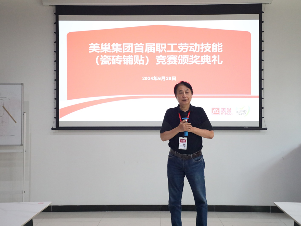 精進技能，服務(wù)升級丨美巢第二期“巢級成長訓練營”圓滿結(jié)營