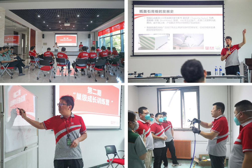 精進技能，服務(wù)升級丨美巢第二期“巢級成長訓練營”圓滿結(jié)營
