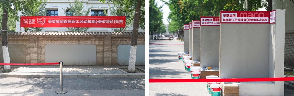 精進技能，服務(wù)升級丨美巢第二期“巢級成長訓練營”圓滿結(jié)營
