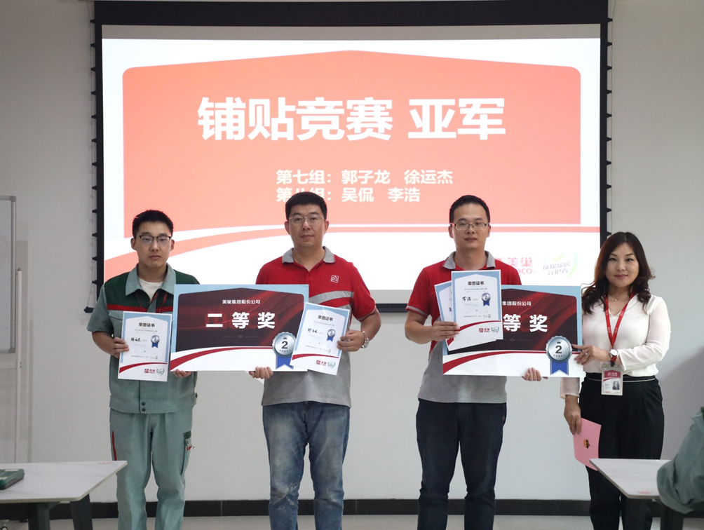 精進技能，服務(wù)升級丨美巢第二期“巢級成長訓練營”圓滿結(jié)營
