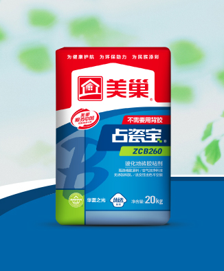 占瓷寶ZCB260?；卮u膠粘劑