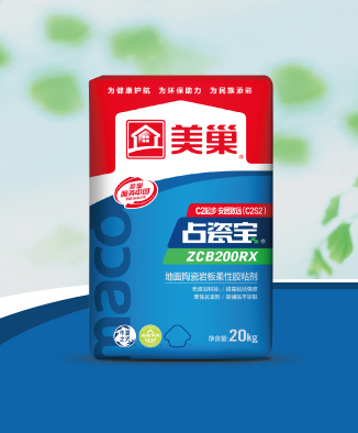 占瓷寶ZCB200RX地面陶瓷巖板柔性膠粘劑